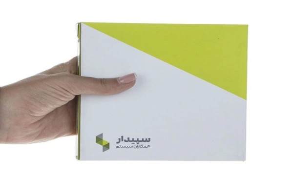 سند افتتاحیه اختتامیه سپیدار